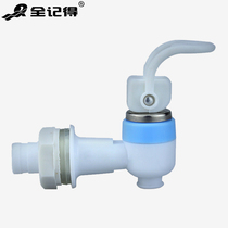 Water dispenser faucet external teeth faucet bucket faucet with nut
