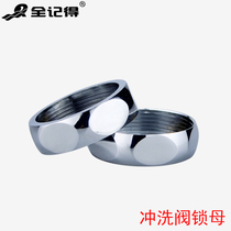 Stool flush valve squatting toilet flush valve fittings straight joint elbow 6 min 1 inch interface nut lock female