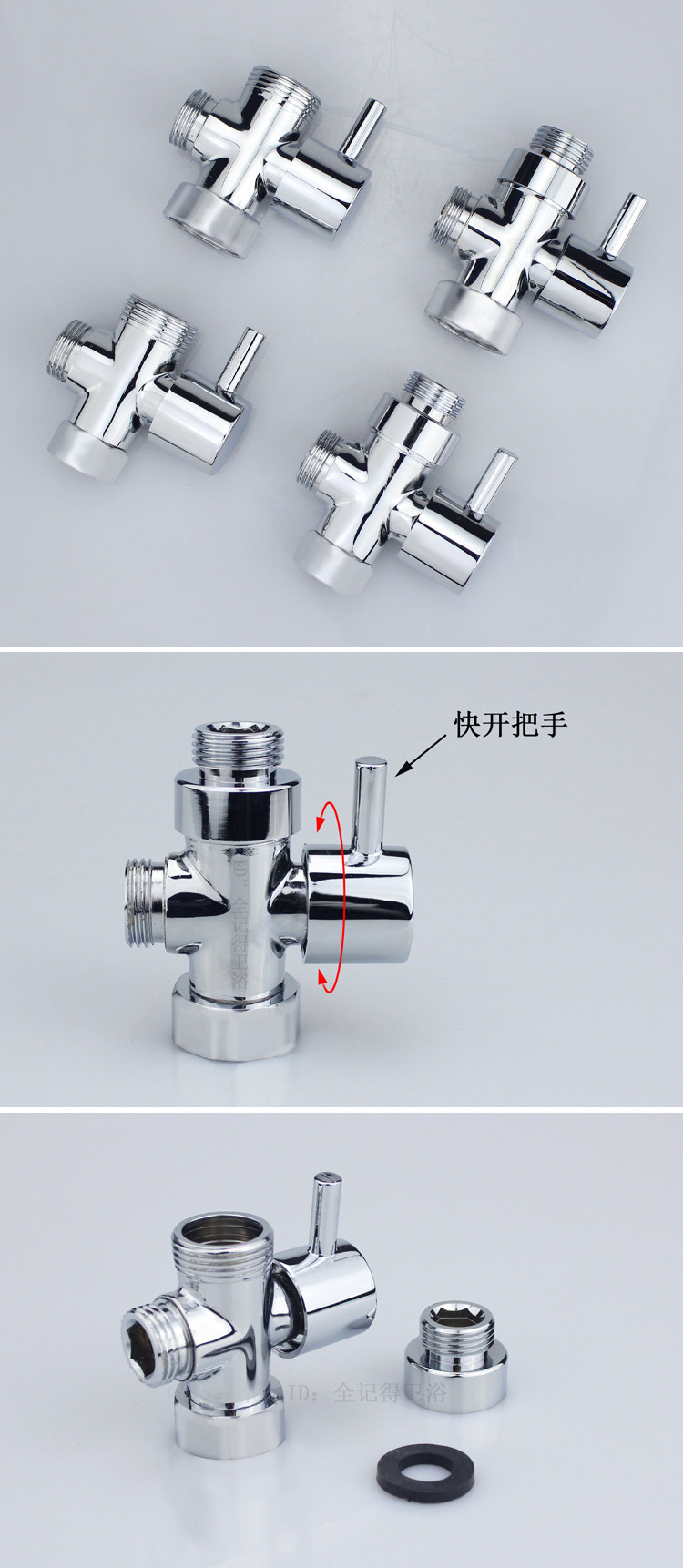 卫浴配件淋浴花洒分水器全铜快开分水器提拉三通水器全4分6分