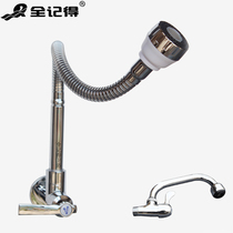 Single cold kitchen faucet wash basin sink faucet in-wall universal faucet 360 degree rotation