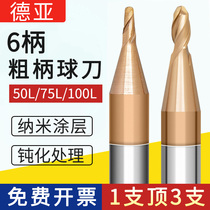 60 degree lengthened alloy tungsten steel ball head milling cutter rough handle R0 5 R0 75 R1R2R2 5R34 6 handle 75 100