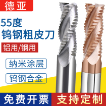 55 degree tungsten steel rough leather milling cutter for steel with aluminum corrugated knife to open coarse cutter corn milling cutter 4-edged three-edged milling cutter
