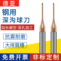 55-degree deep hook flat-bottom milling cutter long-blade milling cutter coated tungsten steel carbide-coated steel with extended deep groove cutter