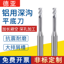 55 degree aluminum deep groove flat knife long neck to avoid empty tungsten steel flat bottom milling cutter long blade carbide micro-diameter milling cutter