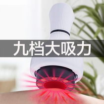 Electric scraping instrument dredge meridian cupping heating massager Household back push machine detoxification artifact slimming leg brush