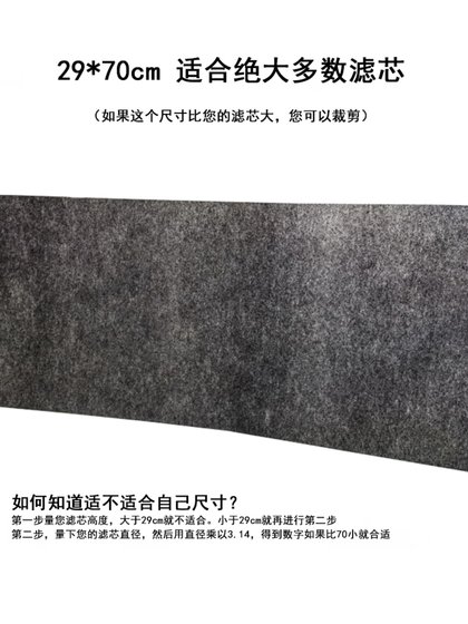 Xiaomi 12342S 공기 청정기 필터 요소 연기 냄새를 제거하는 활성탄 탄소 필터 면화 75g Xiaomi 12342S 공기 청정기 필터 요소 연기 냄새를 제거하는 활성탄 탄소 필터 면화 75g
