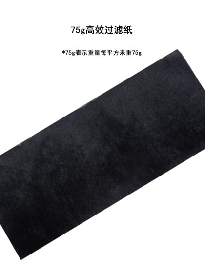 Xiaomi 12342S 공기 청정기 필터 요소 연기 냄새를 제거하는 활성탄 탄소 필터 면화 75g Xiaomi 12342S 공기 청정기 필터 요소 연기 냄새를 제거하는 활성탄 탄소 필터 면화 75g