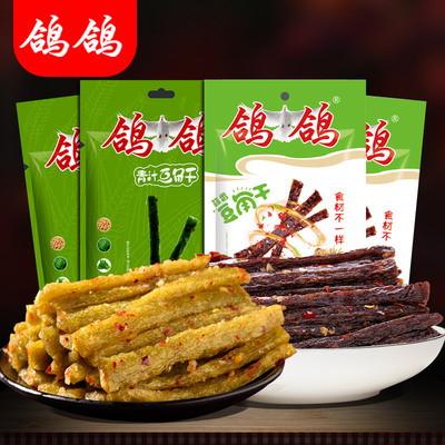 【鸽鸽】豆角干辣条零食420g 商品反馈