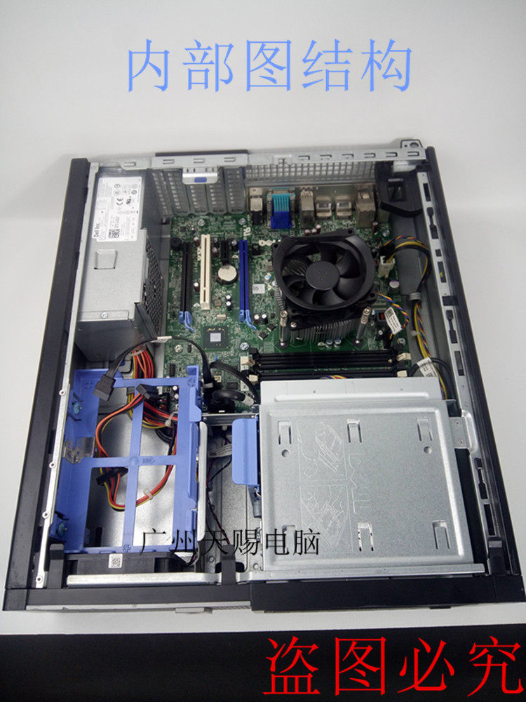 戴尔dell7010 dt电脑q77主机支持1155针22纳米32纳米处理器准系统