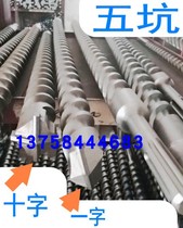 Furong electric hammer five pit drill bit Two pit three slot drill bit Round handle drill bit diameter 12-47*600mm