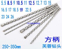 12 5 Non-standard 13 Electric hammer 14 5 Impact 15 Drill bit 16 5 Square handle 17 Four pits 18 5*250 19*350 23