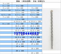 11 Round head 12 5 Round handle 12 7 Electric hammer 13 Cement 14 5 Drill bit 15 Le Rong 16 5 17 18 20 9 5