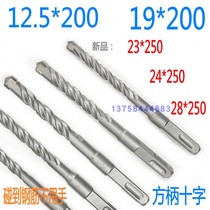 12 5 Cross 12 7 Four-edged 17 square handle 19 square four pits 24 Electric hammer 23 Impact 9 Rotor 14 3 Drill 16 5