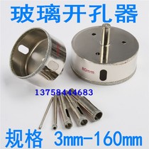Loss-making bulk diamond glass drill bit 6mm 3-65MM tile hole opener Glass hole opener