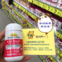 Australia Jiasimin Natures Way Infant and Children Iron Tablets Vitamin Chewable Tablets Strawberry Flavor 50 Tablets