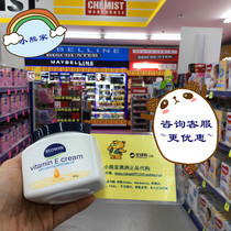 Australia redwin Evening primrose cream moisturizing Vitamin E skin care ve cream moisturizer pregnant women can use 300g