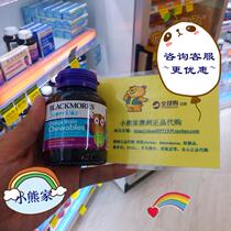 Australia Blackmores Australia Jiabao small superman Childrens baby infant Fruity Fish Oil DHA50 tablets Smart