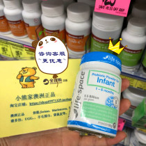 New Australian life space baby baby Infant newborn probiotic powder 60g1-6 months Gastrointestinal