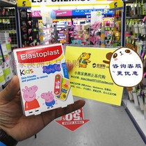 2 boxes of Australian Elastoplast easy-to-handle pig Paige little yellow cute cartoon childrens band-aids