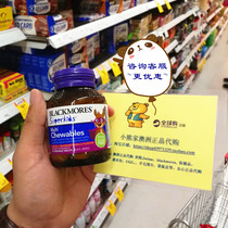 Australia blackmores Australia Jiabao small Superman Childrens multivitamin chewable tablets 60 tablets to prevent partial eclipse