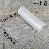 Seedling Wood insulation moisturizing film package tree cold and antifreeze film New Material film dust film whole piece 4 rolls a bag