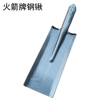 Shuangfeng rocket steel shovel narrow mouth long square head spade saw blade steel excavation shovel shovel project shovel garden tools