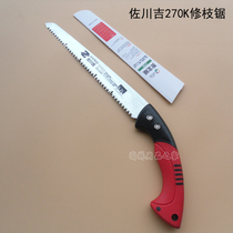 Made in Korea Sagawa Ji 270K hand saw gardening saw fruit tree saw tree branch saw high price with non-slip handle