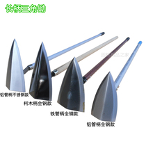 Long handle stainless steel hoe wooden handle triangle hoe iron pipe handle aluminum pipe handle hoe tip hoe hoe flower hoe open ditch light