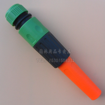 4 points garden tube water gun nozzle watering flowers watering vegetables washing car water gun adjustable DC scattered flower set convenient and durable