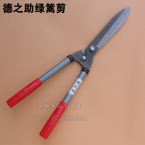 Dezhike big scissors household tree branch shears garden tools hedge scissors pruning shears large flat scissors lawn shears