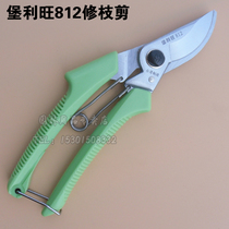 Fort Liwang 812 Pruning and Cutting Shear Flower Branch Shear Pruning Tree Tree Branch Shear Fruit Cut Hand Cut Mulberry Scissors Horticultural Scissors
