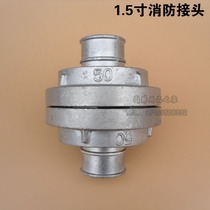 1 5 inch 38mm hose aluminum buckle 1 inch and a half fire hose pipe joint Agricultural water pipe interface hose joint