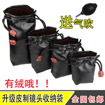 Outdoor photography camera lens barrel micro single storage leather case with velvet leather bag anti-collision and shockproof protection lens bag