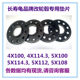 자동차 휠 허브 수정 확대 개스킷 3mm5mm8mm10mm12m 플랜지 ET 오프셋 수정 플랜지 개스킷 자동차 휠 허브 수정 확대 개스킷 3mm5mm8mm10mm12m 플랜지 ET 오프셋 수정 플랜지 개스킷