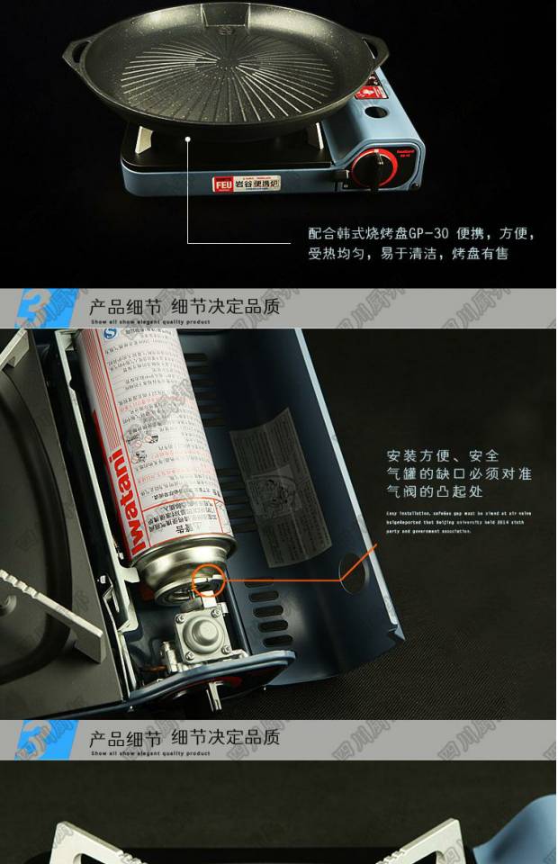 正品 岩谷便携卡式炉 燃气炉 户外露营野炊火锅瓦斯炉 zb-16_7折现价