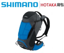 Shimano Shimano HOTAKA bike long trip riding backpack water bag outdoor backpack