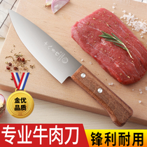 eighteen sub for cutting meat cleaves with meat cleaves for meat special knife butchery meat coulter sharp cut meat cleaves with bone splitting knife