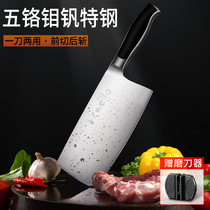 eighteen for kitchen knife home decapitated two-use knife chopped bone knife cut kitchen knife kitchen sharp stainless steel cutter Yangjiang