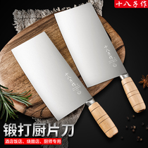 eighteen sub for kitchen knife professional kitchen knife cut vegetable knife Kitchen Kitchen Knife special for Stainless Steel Kitchen Kitchen Knife