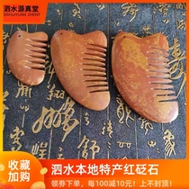 Authentic Surabaya rich red Bianstone scraping points Triangular wooden comb large medium and small head Tongluo massage