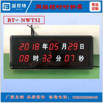 BT-NWT network school time clock screen LED clock screen NTP calibration time clock display can be customized on demand