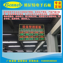 Production Kanban Production workshop Electronic Kanban Production Management Kanban Equipment Management Kanban