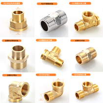 4-point change 6-point change 1-inch copper inner and outer wire Inner wire direct elbow Three-way wire water pipe joint fittings Pipe fittings