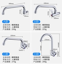 All copper fire stove faucet Old-fashioned wall-in single cold water faucet Hotel special semi-automatic kitchen chef faucet