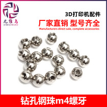 K800 steel ball drilling 3D printer accessories with screw bead M4 diameter 10mm Aperture 3 8 thread