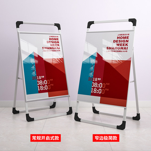 Portable poster stand aluminium alloy recruitment display stand vertical floor-standing recruitment billboard display board promotion kt board stand