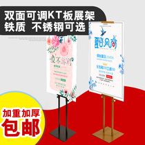 Double-sided poster stand floor-standing easel stainless steel KT board display stand billboard display board billboard display board store hotel entrance