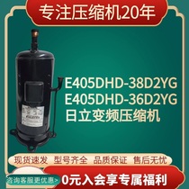 E405DHD-38D2YG Hitachi variable frequency central air conditioning compressor E405DHD-36D2YG Refrigeration E405A