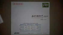 PF171 White Jade Orchid 80 points Ordinary Postage Cover 211 Shanghai Foreign Studies University Campus postage official letter cover