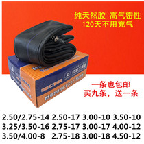 Butyl inner tube 500450400375350325300 275-10-12-14-18 anti-puncture